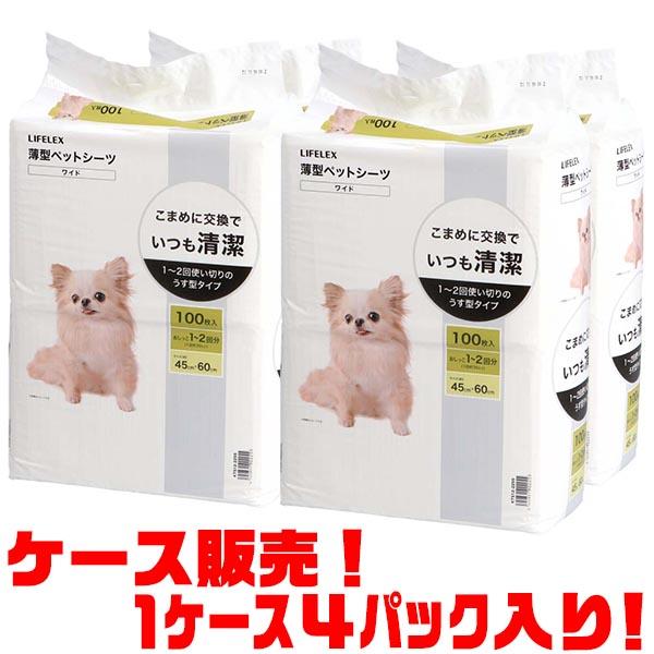 LIFELEX コーナン 薄型ペットシーツこまめに交換用 ワイド 100枚 ×4