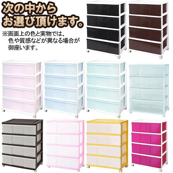 マックスジャパン ワイド4段収納ケースKD 組立式