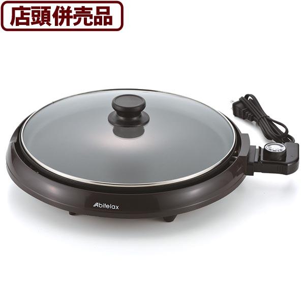 ほっとここあさん専用 【公式通販】