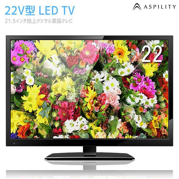 レビュー投稿で選べる特典 エスキュービズム 24インチ テレビ - テレビ