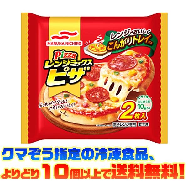 クマぞう指定の冷凍食品(このページの商品も含む)、よりどり10個以上で送料無料！(※システム上、一度送料が加算されます。当店にてご注文を確認した際に送料を修正いたしております。)冷凍食品の送料は以下の通りになります。よりどり5個未満 : 送...