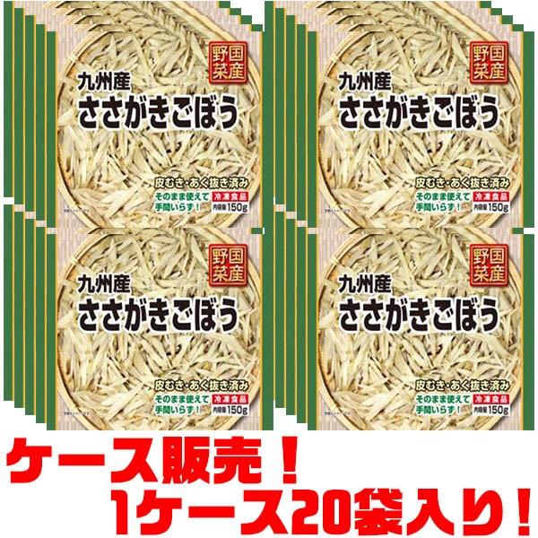 フーデム 国産野菜九州ささがきごぼう150g ２０入り ごようきき2クマぞう 通販 Yahoo ショッピング