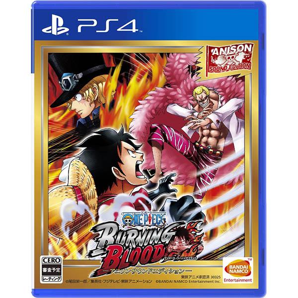 Ps4ソフト One Piece Burning Blood アニソンサウンドエディション Pljs ごようきき2クマぞう 通販 Yahoo ショッピング
