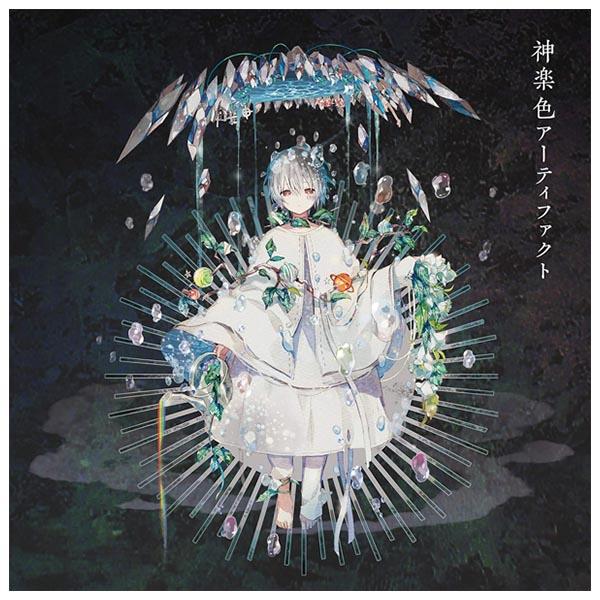 在庫限りの大放出!ご注文はお早めに。■メーカー：アミューズ■アーティスト：まふまふ■発売日：2019/10/16新品未開封の商品です。外側ビニールの劣化・多少の破れや若干の日焼け等がある場合があります。又、店舗併売の為品切れの際はご連絡致し...