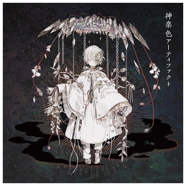 在庫限りの大放出!ご注文はお早めに。■メーカー：アミューズ■アーティスト：まふまふ■発売日：2019/10/16新品未開封の商品です。外側ビニールの劣化・多少の破れや若干の日焼け等がある場合があります。又、店舗併売の為品切れの際はご連絡致し...