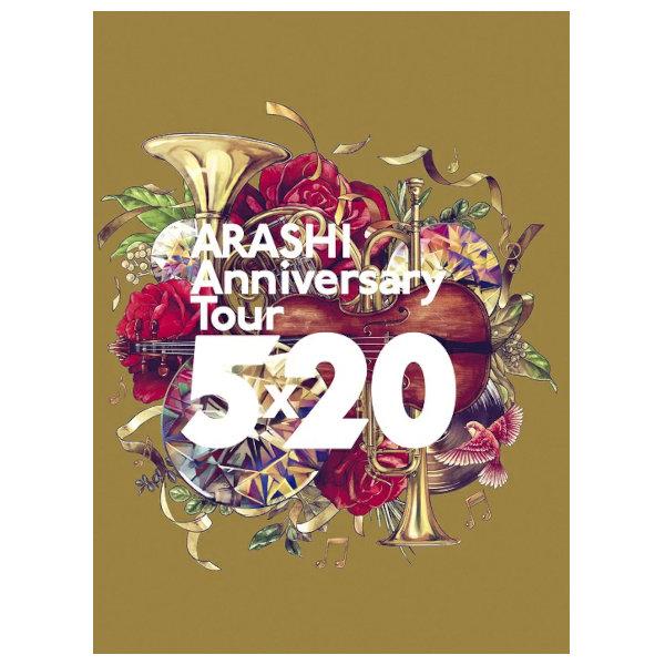 ソニーミュージック（Sony Music） ((メール便))((BD)) 嵐|ARASHI