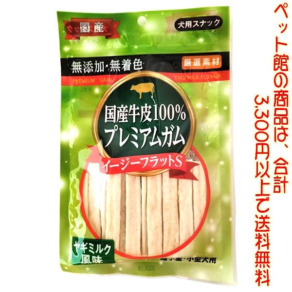 ペット館))((犬用))ライフゲート イージーフラットSヤギミルク