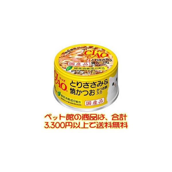 ((ybg))Ȃ΃ybgt[hij `IƂ肳ݏĂߓWT C-54