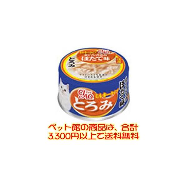 ((ybg))Ȃ΃ybgt[hij `IƂ݃~L[قĖ80g