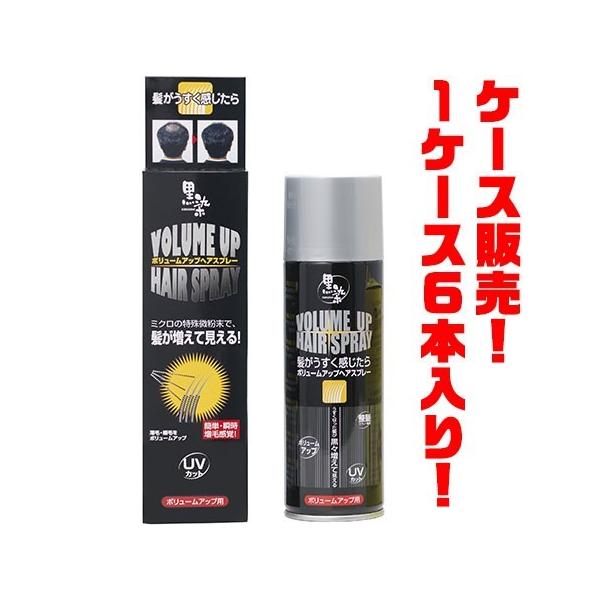 ボリュームアップスプレー ヘアケア ヘアスタイリング用品の人気商品 通販 価格比較 価格 Com