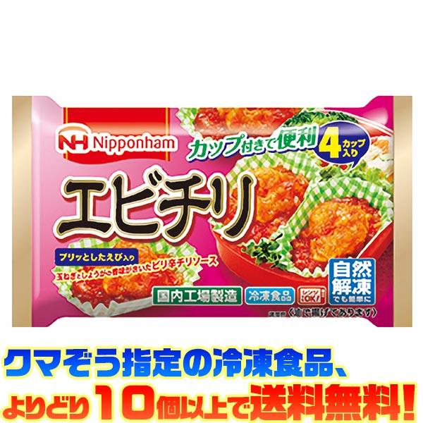 クマぞう指定の冷凍食品(このページの商品も含む)、よりどり10個以上で送料無料！(※システム上、一度送料が加算されます。当店にてご注文を確認した際に送料を修正いたしております。)冷凍食品の送料は以下の通りになります。よりどり5個未満 : 送...