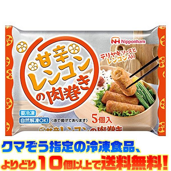 日本ハム（Nipponham） ((冷凍食品 よりどり10個以上で送料無料))日本