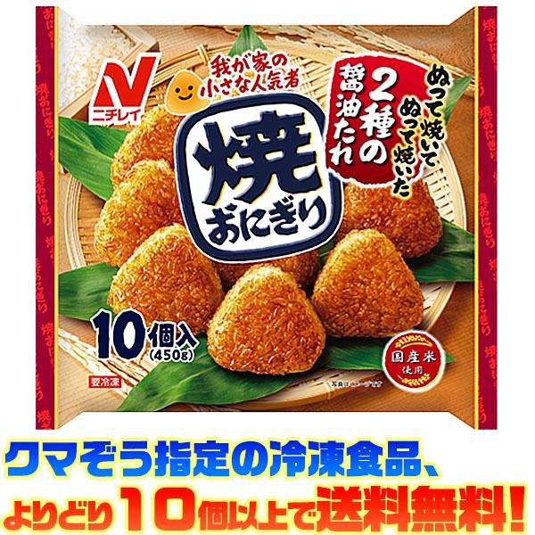 焼きおにぎり様