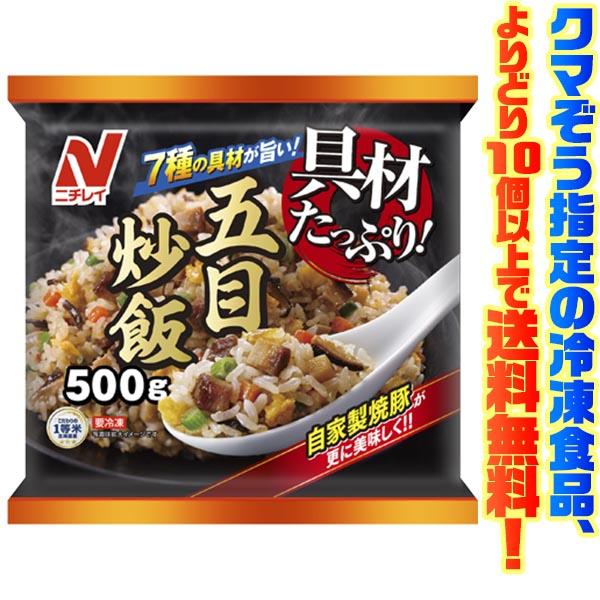 クマぞう指定の冷凍食品(このページの商品も含む)、よりどり10個以上で送料無料！(※システム上、一度送料が加算されます。当店にてご注文を確認した際に送料を修正いたしております。)冷凍食品の送料は以下の通りになります。よりどり5個未満 : 送...