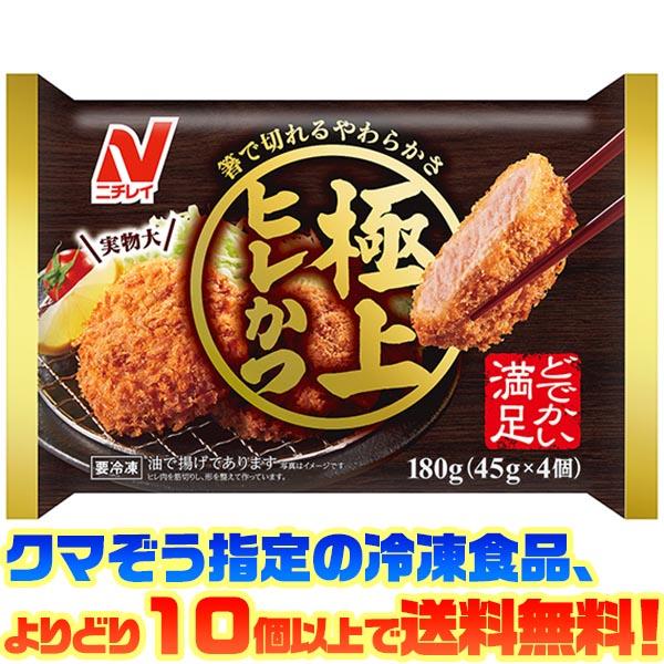 ((冷凍食品　よりどり10品以上で送料無料))ニチレイフーズ 極上ヒレかつ　4個(180g)