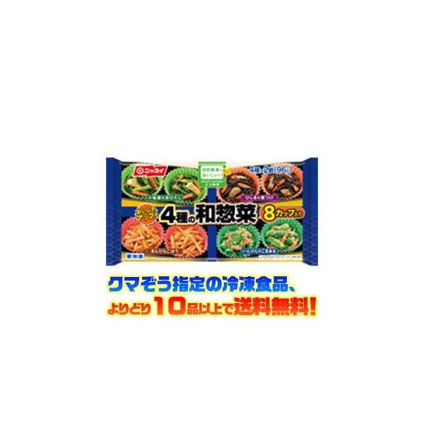 ニッスイ 4種の和惣菜