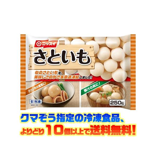 クマぞう指定の冷凍食品(このページの商品も含む)、よりどり10個以上で送料無料！(※システム上、一度送料が加算されます。当店にてご注文を確認した際に送料を修正いたしております。)冷凍食品の送料は以下の通りになります。よりどり5個未満 : 送...