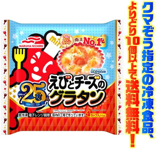 クマぞう指定の冷凍食品(このページの商品も含む)、よりどり10個以上で送料無料！(※システム上、一度送料が加算されます。当店にてご注文を確認した際に送料を修正いたしております。)冷凍食品の送料は以下の通りになります。よりどり5個未満 : 送...