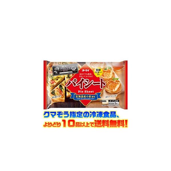 ((冷凍食品　よりどり10品以上で送料無料))日本製粉 パイシート4枚入り 400g