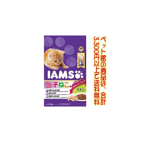 ((ybg))}[XWp~ebh ACX12܂ł̎q˂p`L1.5kg