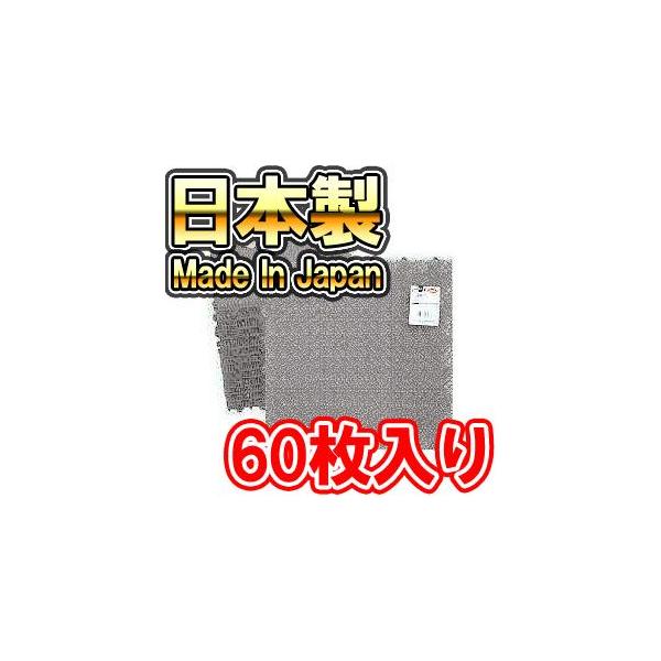ごようきき！クマぞうでは、税込・送料込みでスピード簡単オーダー！屋外・屋内兼用・はめ込み式で誰でもすぐに敷き詰められる・すべり防止・排水抜群・日本製・耐候剤入り色：グレー材質：LLDPE　ORメタロセンPEサイズ（約）：30×30×厚み2.0cm