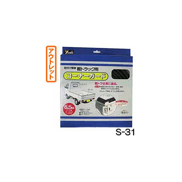 ((ʌ))((AEgbg))((Xܕi))^JCN ygbN@R[i[K[h S-31