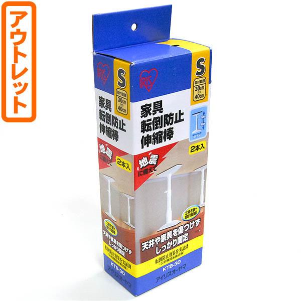 ((�A�E�g���b�g))((���ʌ���))�A�C���X�I�[���} �Ƌ�]�|�h�~�L�k�_�@S�T�C�Y(30�`40cm) �� KTB30