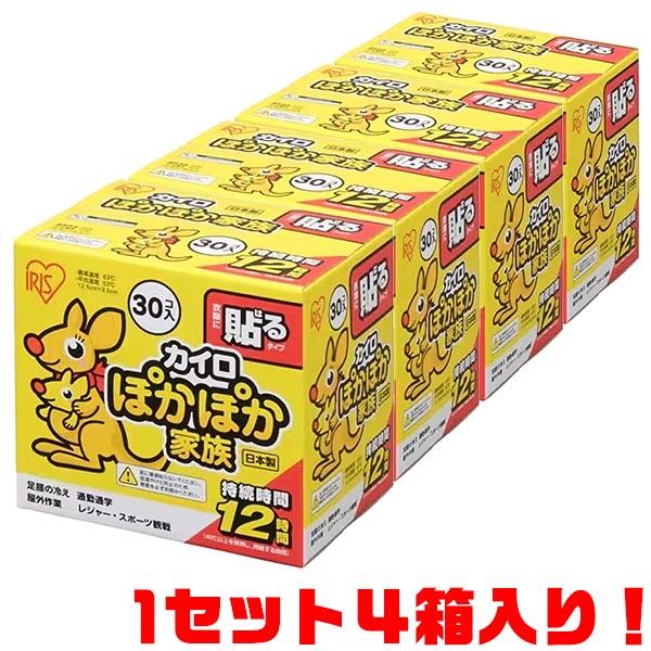 ●レギュラーサイズの衣類に貼るタイプのカイロです。■本体サイズ(約)：幅125×奥行95mm■最高温度：63度■平均温度：53度■持続時間：12時間(※都条例に基づきます)■主要素材：鉄粉、水、活性炭、バーミキュライト、塩類、高吸水性樹脂【...