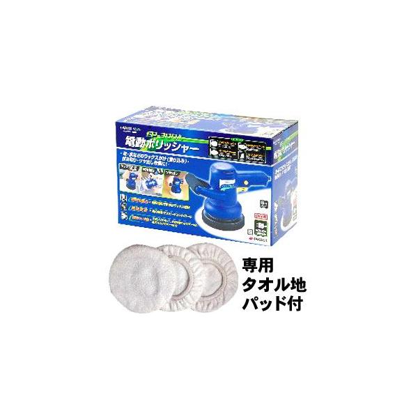 高儀（TAKAGI） EARTH MAN 電動 ポリッシャー EP300A : ごようきき2