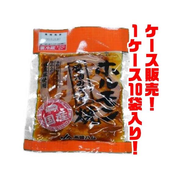 ホルモン焼醤油みそ味（国産） 150g ×10入り : ごようきき2クマぞう