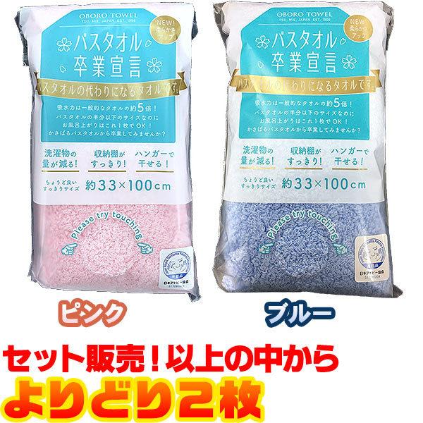 ڂ^I oX^IƐ錾  33×100cm ǂ2