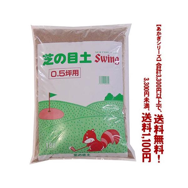 ((t))((V[Y))ł̖ړy 18L