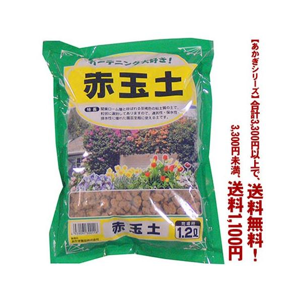 ((t))((V[Y))ԋʓyi~l[g܁j 1.2L