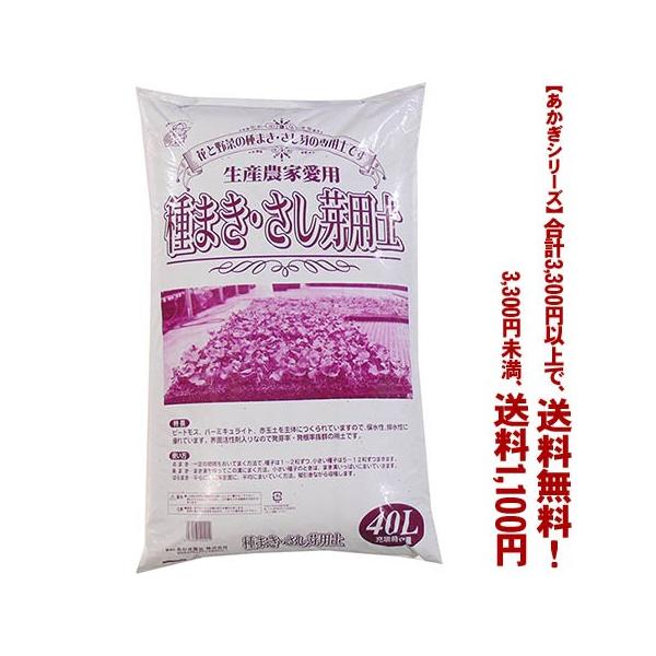 ((t))((V[Y))܂E̓y 40L