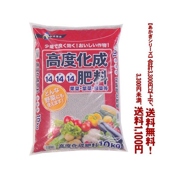 化成肥料 141414」の人気商品一覧 | 安い商品を通販サイトから探す