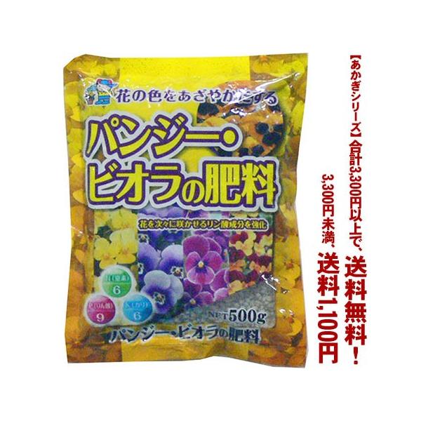 ((�����t����������))((�������V���[�Y))�p���W�[�E�r�I���̔엿 500g