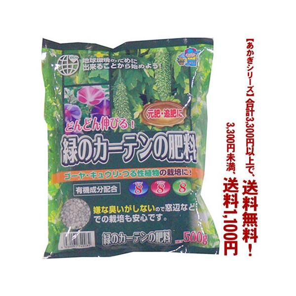 ((t))((V[Y))ǂǂLт΂̃J[e̔엿 500g