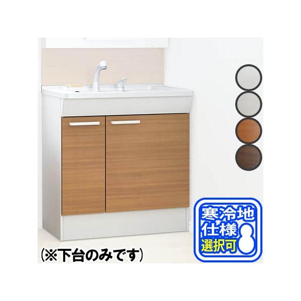 Toto Kc 750 片引出洗面化粧台下台 寒冷地仕様選択可ldcl075bjge N S 1 B C D E Buyee 日本代购平台 产品购物网站大全 Buyee一站式代购