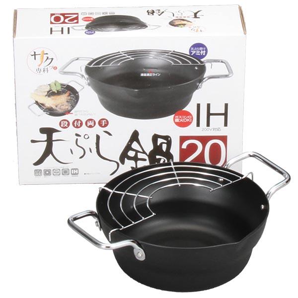 コーベック サクッと専科IH段付き両手天ぷら鍋20cm : ごようきき2クマ