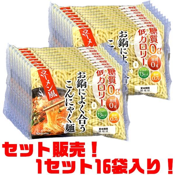 ●サッと水洗いだけですぐに食べられる簡単便利なラーメン風こんにゃく麺です。■内容量：250g■原材料：こんにゃく粉(国産)、食用植物油脂、食物繊維、もち粉(国産)、マルトデキストリン/水酸化Ca(こんにゃく用凝固剤)、糊料(加工デンプン)、...