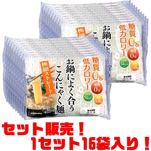 ●サッと水洗いだけですぐに食べられる簡単便利な極細こんにゃく麺です。■内容量：250g■原材料：こんにゃく粉(国産)、食物繊維、食用植物油脂、もち粉(国産)、マルトデキストリン/水酸化Ca(こんにゃく用凝固剤)、糊料(加工デンプン)■賞味期...