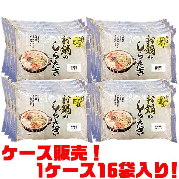 ●通常の白滝よりも太くなめらかな食感が特徴です。各麺タイプなので味染みも良いです。■内容量：300g■原材料：こんにゃく粉(国産)、糊料(加工デンプン)、水酸化カルシウム(こんにゃく用凝固剤)■賞味期限：製造日より90日■保存方法：直射日光...