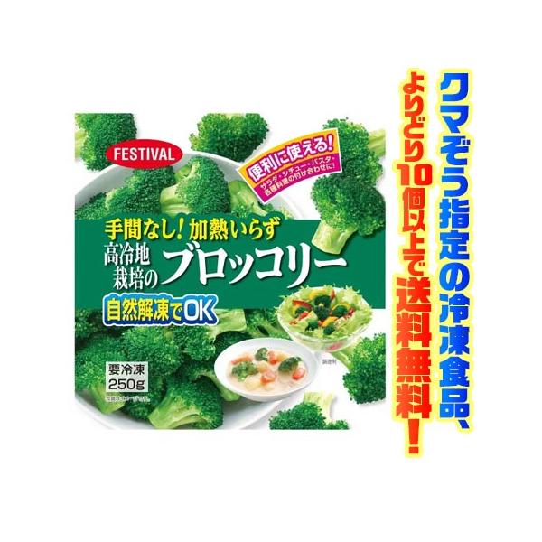 緑ブロリー&ご飯 SITUATION｜BUSHWICK BAKERY＆GRILL ブッシュウィック べ