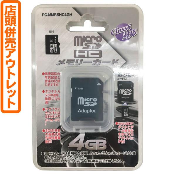 ((AEgbg))OHM }CNSDJ[h@4GB@SDHC@Class6