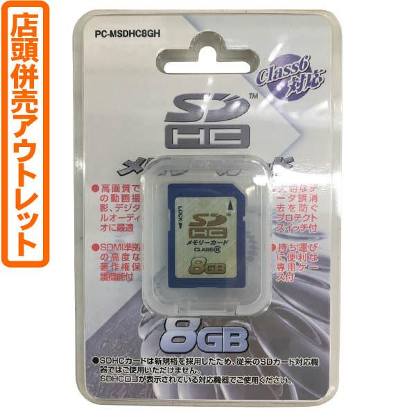 ((AEgbg))OHM SDJ[h@8GB@SDHC@Class6