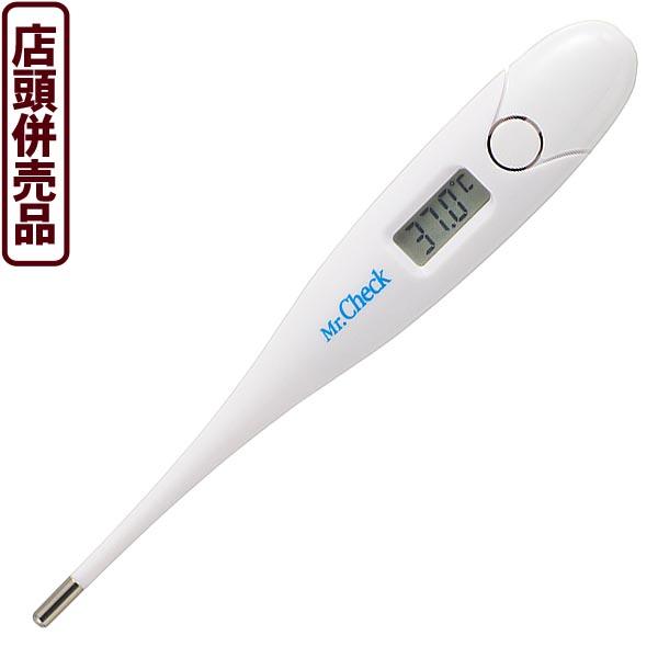 メール便))((店頭併売品))オーム電機 電子体温計 Mr.Check 高熱 メール便))((店頭併売品))オーム電機 電子体温計 Mr.Check 高熱