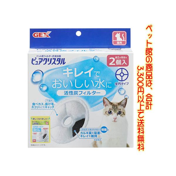 ((ybg))WFbNX sANX^@YtB^[@S~@Lp 2