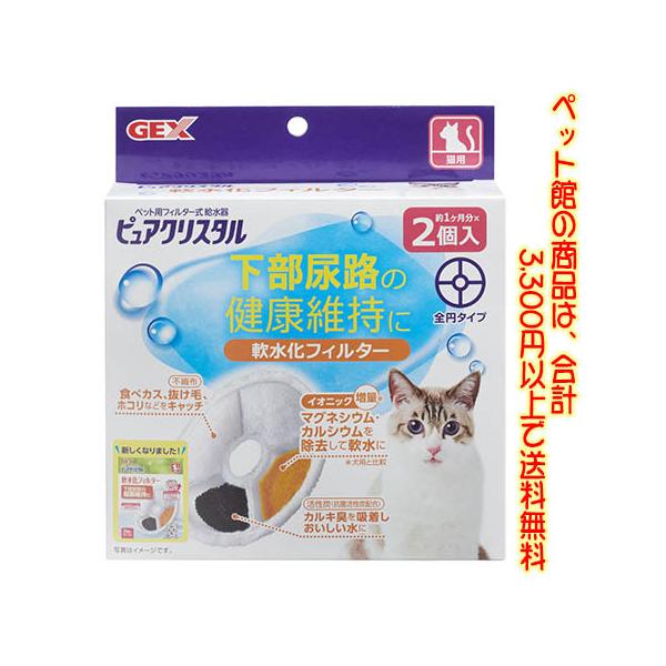 ((ybg))WFbNX sANX^@tB^[@S~@Lp 2