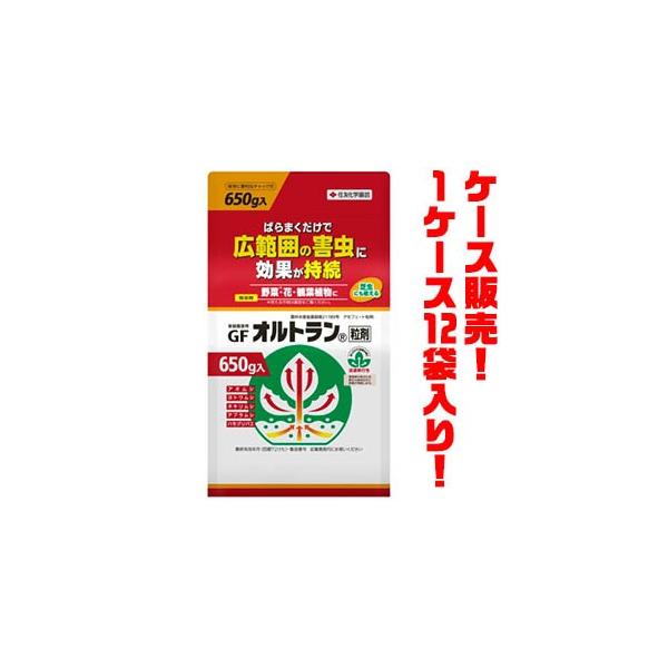オルトラン 観葉植物の人気商品 通販 価格比較 価格 Com