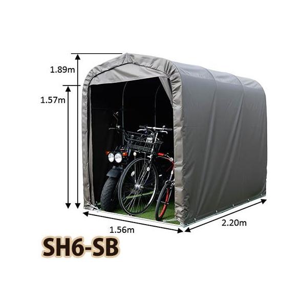送料無料（一部地域を除く） 南栄工業 サイクルハウス SH6B 中古